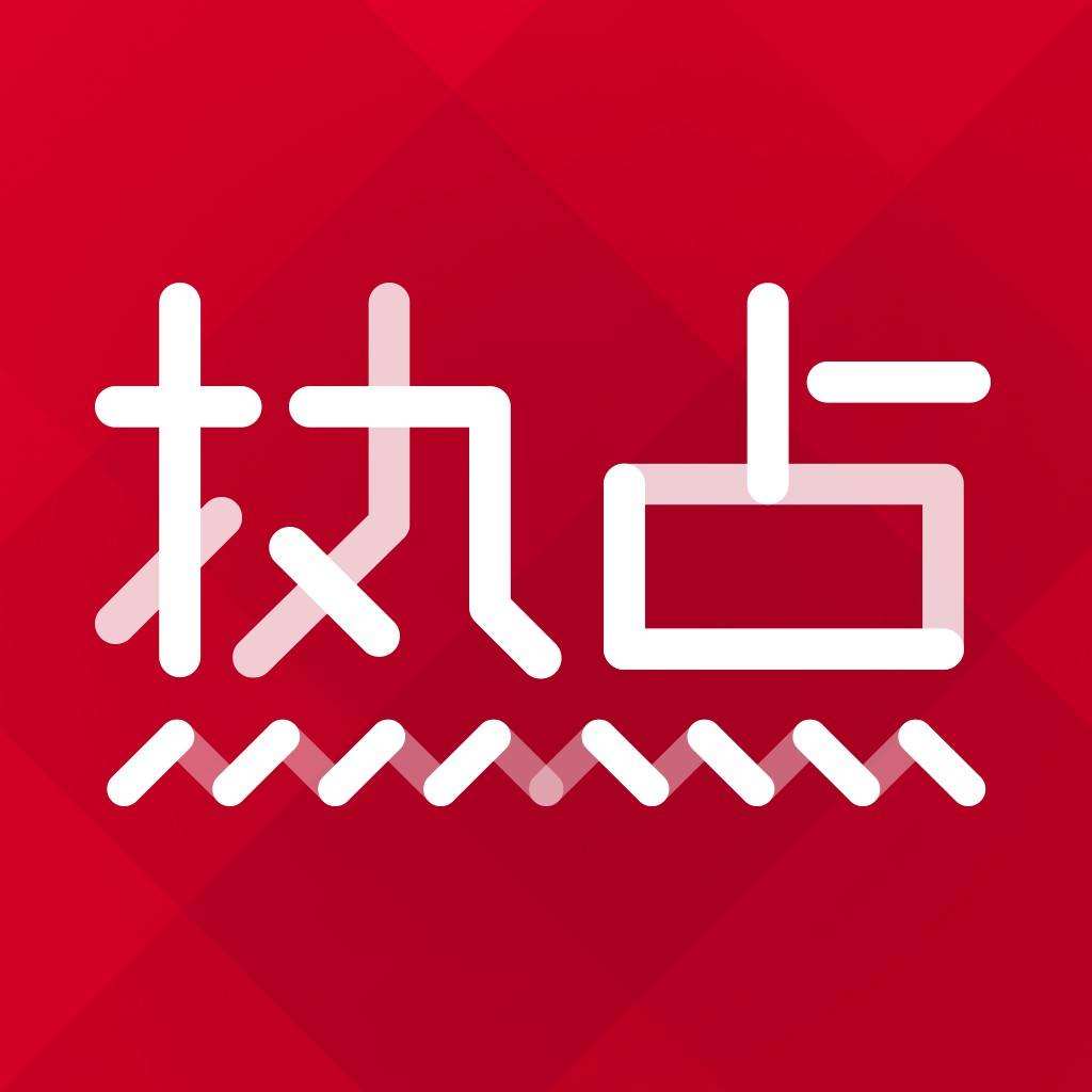 4月1日起交接，消防設(shè)計(jì)審查驗(yàn)收職責(zé)移交住建部